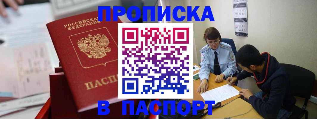 регистрация через Госуслуги в Туймазы