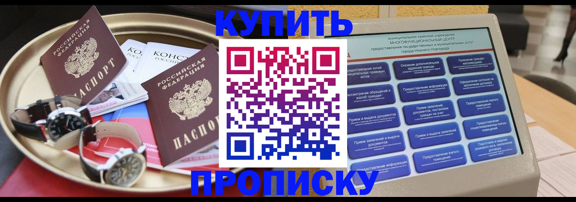 временная регистрация госуслуги в Туймазы