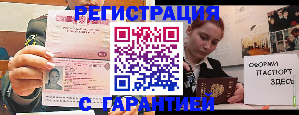 прописка при наличии разрешения на временное проживание в Туймазы