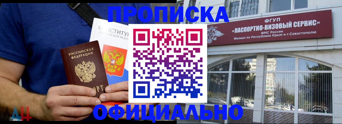 регистрация с гарантией по договору в Туймазы